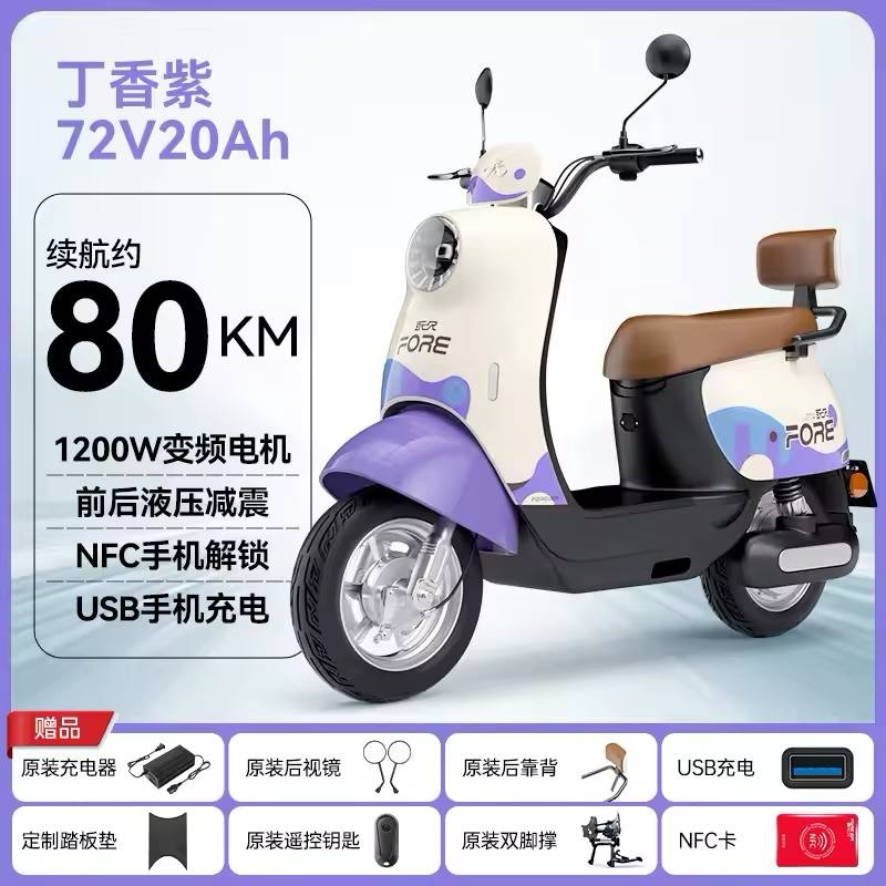 LXY大功率两轮高速长续航72V电动摩托车