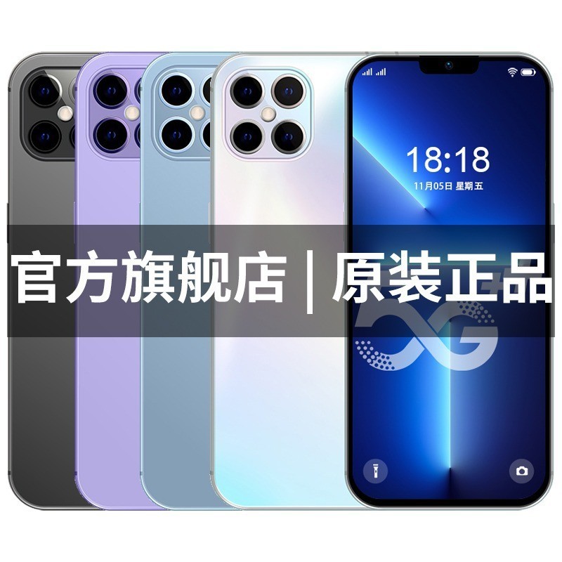 适用正品4Promax骁龙888全网通5G安卓智能大屏手机华为vivo苹果