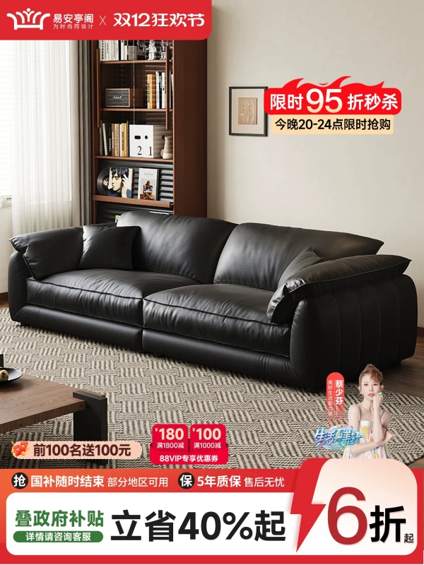 大黑牛沙发真皮复古沙发客厅2025新款办公室轻奢高级感黑色小户型