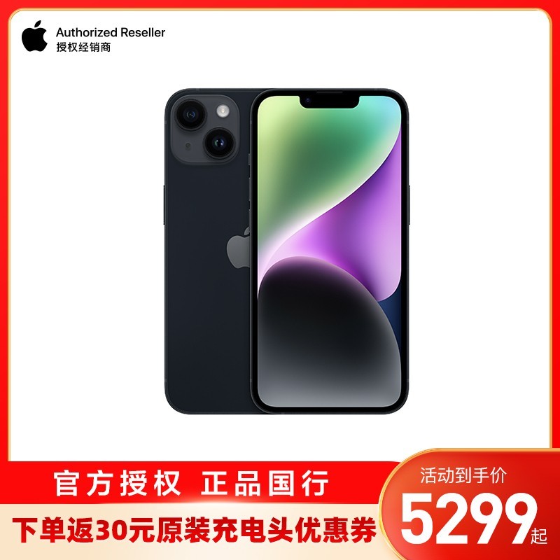 苹果 iPhone 11 (64GB/全网通) 主要参数同系列产品(iPhone 11系列)